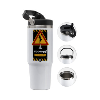 Προσοχή Γίνεται της πουτ.νας, Θερμός Ανοξείδωτο 30oz με χερούλι