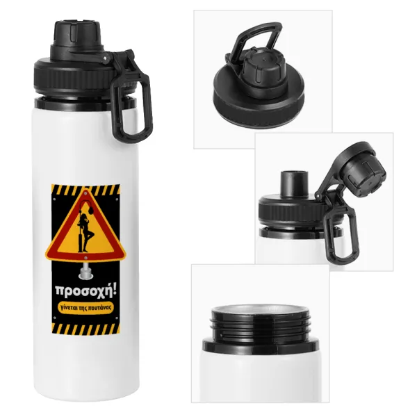 Προσοχή Γίνεται της πουτ.νας — Metal water bottle with safety cap, aluminum 850ml