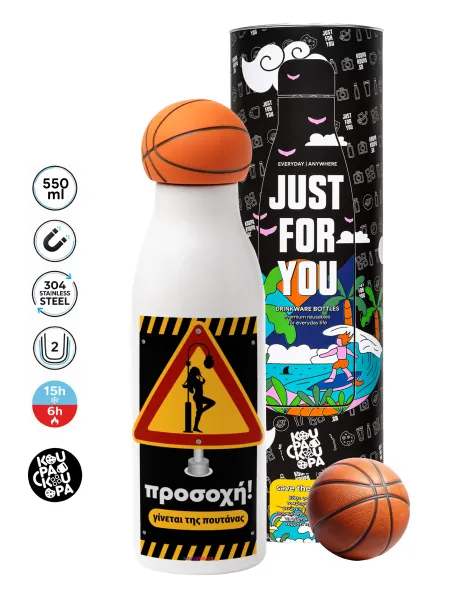 Προσοχή Γίνεται της πουτ.νας — Bascetball Metal mug thermos, double wall, 550ml