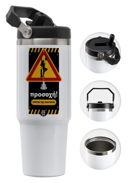 Προσοχή Γίνεται της πουτ.νας — 30oz stainless Steel Tumbler with Handle