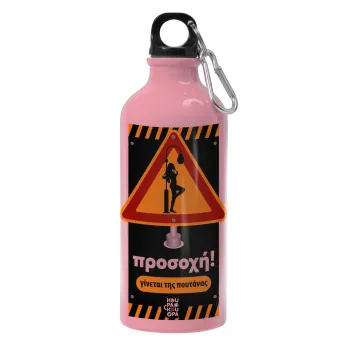 Προσοχή Γίνεται της πουτ.νας, Water bottle 600ml