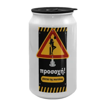 Προσοχή Γίνεται της πουτ.νας, Κούπα ταξιδιού μεταλλική με καπάκι (tin-can) 500ml