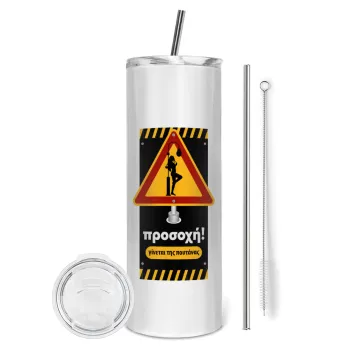 Προσοχή Γίνεται της πουτ.νας, Tumbler ποτήρι θερμό από ανοξείδωτο ατσάλι 600ml, με μεταλλικό καλαμάκι & βούρτσα καθαρισμού
