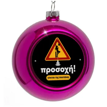 Προσοχή Γίνεται της πουτ.νας, Purple Christmas tree ornament bauble 8cm