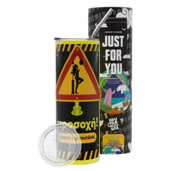 Προσοχή Γίνεται της πουτ.νας, Neon Yellow Travel Tumbler θερμό, μεταλλικό καλαμάκι(Ανωξείδωτο 304 Food grade, BPA free, 600ml)