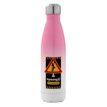 Προσοχή Γίνεται της πουτ.νας, Metal mug thermos Pink/White (Stainless steel), double wall, 500ml