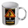 Κούπα κεραμική, ασημένια καθρέπτης, 330ml