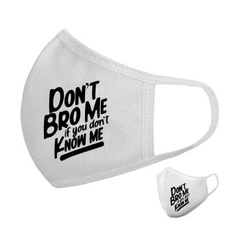 Dont't bro me, if you don't know me., Μάσκα υφασμάτινη υψηλής άνεσης παιδική (Δώρο πλαστική θήκη)