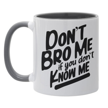 Dont't bro me, if you don't know me., Κούπα χρωματιστή γκρι, κεραμική, 330ml