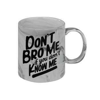 Dont't bro me, if you don't know me., Κούπα κεραμική, marble style (μάρμαρο), 330ml