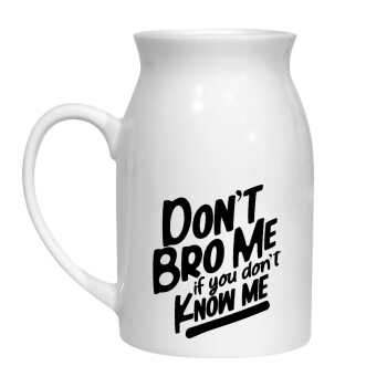 Dont't bro me, if you don't know me., Κανάτα Γάλακτος, 450ml (1 τεμάχιο)