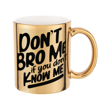 Dont't bro me, if you don't know me., Κούπα χρυσή καθρέπτης, 330ml