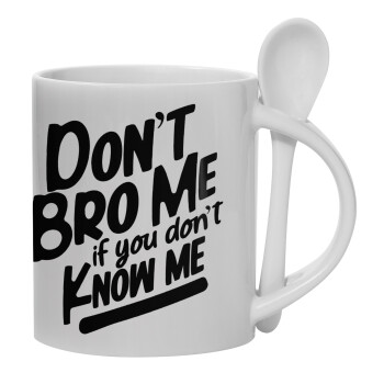 Dont't bro me, if you don't know me., Κούπα, κεραμική με κουταλάκι, 330ml (1 τεμάχιο)
