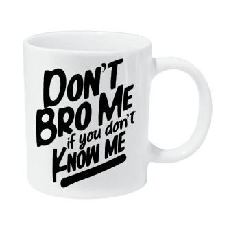 Dont't bro me, if you don't know me., Κούπα Giga, κεραμική, 590ml