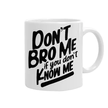 Dont't bro me, if you don't know me., Κούπα, κεραμική, 330ml
