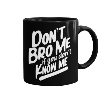 Dont't bro me, if you don't know me., Κούπα Μαύρη, κεραμική, 330ml