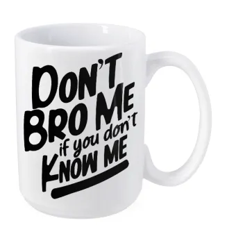 Dont't bro me, if you don't know me., Κούπα Mega, κεραμική, 450ml