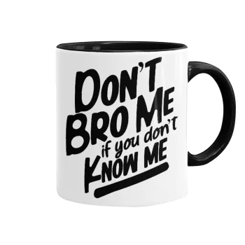 Dont't bro me, if you don't know me., Κούπα χρωματιστή μαύρη, κεραμική, 330ml