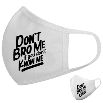 Dont't bro me, if you don't know me., Μάσκα υφασμάτινη υψηλής άνεσης παιδική (Δώρο πλαστική θήκη)