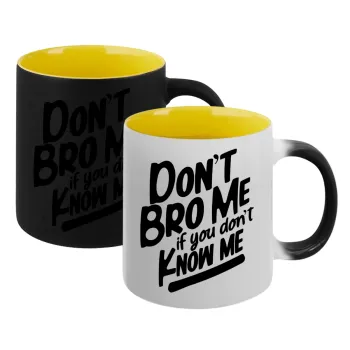 Dont't bro me, if you don't know me., Κούπα Μαγική εσωτερικό κίτρινη, κεραμική 330ml που αλλάζει χρώμα με το ζεστό ρόφημα