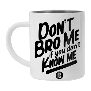 Dont't bro me, if you don't know me., Λευκή Ανοξείδωτη Μεταλλική Κούπα 450ml - Διπλού Τοιχώματος 