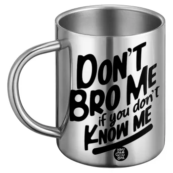 Dont't bro me, if you don't know me., Ανοξείδωτη Μεταλλική Κούπα 450ml - Διπλού Τοιχώματος
