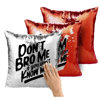 Dont't bro me, if you don't know me., Μαξιλάρι καναπέ Μαγικό Κόκκινο με πούλιες 40x40cm περιέχεται το γέμισμα