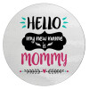 Hello, my new name is Mommy, Επιφάνεια κοπής γυάλινη στρογγυλή (30cm)