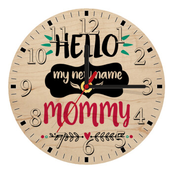 Hello, my new name is Mommy, Ρολόι τοίχου ξύλινο plywood (20cm)