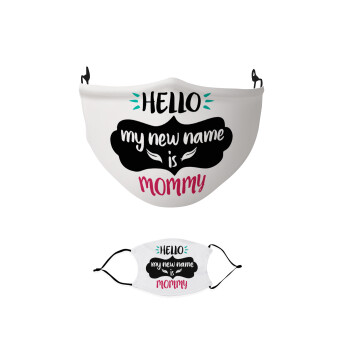 Hello, my new name is Mommy, Μάσκα υφασμάτινη παιδική πολλαπλών στρώσεων με υποδοχή φίλτρου