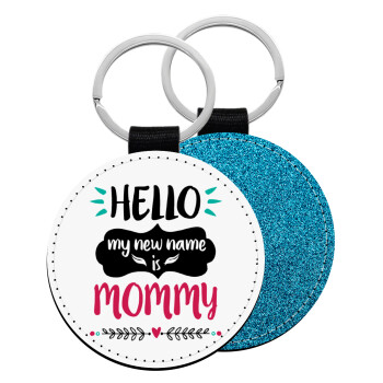 Hello, my new name is Mommy, Μπρελόκ Δερματίνη, στρογγυλό ΜΠΛΕ (5cm)