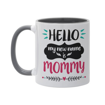 Hello, my new name is Mommy, Κούπα χρωματιστή γκρι, κεραμική, 330ml
