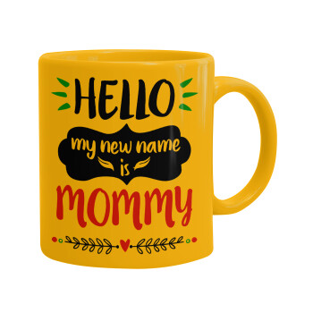 Hello, my new name is Mommy, Κούπα, κεραμική κίτρινη, 330ml (1 τεμάχιο)
