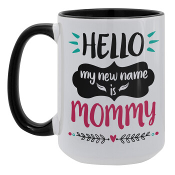 Hello, my new name is Mommy, Κούπα Mega 15oz, κεραμική Μαύρη, 450ml