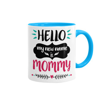 Hello, my new name is Mommy, Κούπα χρωματιστή γαλάζια, κεραμική, 330ml