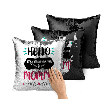 Hello, my new name is Mommy, Μαξιλάρι καναπέ Μαγικό Μαύρο με πούλιες 40x40cm περιέχεται το γέμισμα