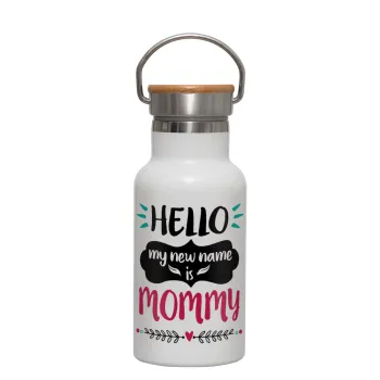 Hello, my new name is Mommy, Μεταλλικό παγούρι θερμός (Stainless steel) Λευκό με ξύλινο καπακι (bamboo), διπλού τοιχώματος, 350ml