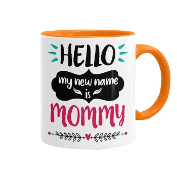 Hello, my new name is Mommy, Κούπα χρωματιστή πορτοκαλί, κεραμική, 330ml