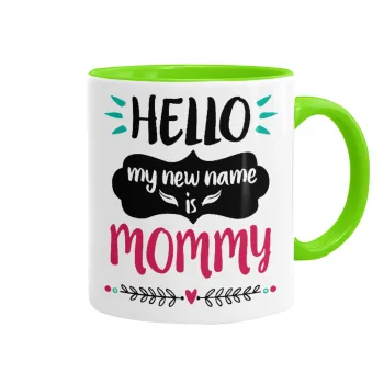 Hello, my new name is Mommy, Κούπα χρωματιστή βεραμάν, κεραμική, 330ml