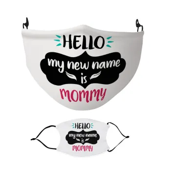 Hello, my new name is Mommy, Μάσκα υφασμάτινη Ενηλίκων πολλαπλών στρώσεων με υποδοχή φίλτρου