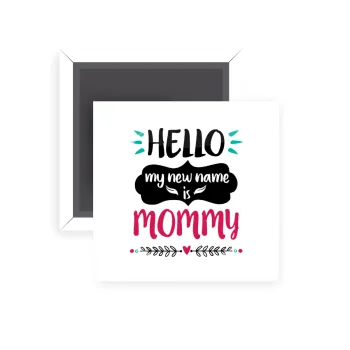 Hello, my new name is Mommy, Μαγνητάκι ψυγείου τετράγωνο διάστασης 5x5cm