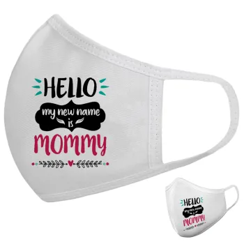 Hello, my new name is Mommy, Μάσκα υφασμάτινη υψηλής άνεσης παιδική (Δώρο πλαστική θήκη)