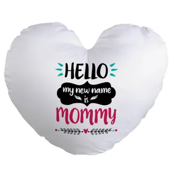 Hello, my new name is Mommy, Μαξιλάρι καναπέ καρδιά 40x40cm περιέχεται το  γέμισμα