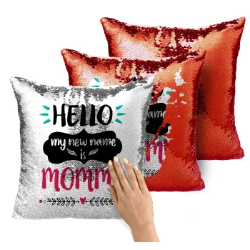 Hello, my new name is Mommy, Μαξιλάρι καναπέ Μαγικό Κόκκινο με πούλιες 40x40cm περιέχεται το γέμισμα