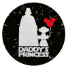 Daddy's princess, Επιφάνεια κοπής γυάλινη στρογγυλή (30cm)