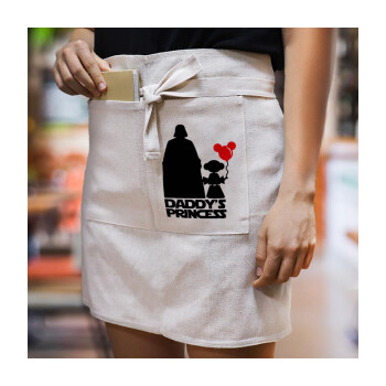 Daddy's princess, Ποδιά Μέσης με διπλή τσέπη Barista/Bartender, Beige