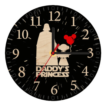 Daddy's princess, Ρολόι τοίχου ξύλινο plywood (20cm)