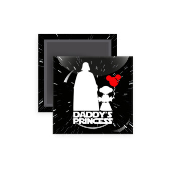 Daddy's princess, Μαγνητάκι ψυγείου τετράγωνο διάστασης 5x5cm