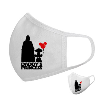 Daddy's princess, Μάσκα υφασμάτινη υψηλής άνεσης παιδική (Δώρο πλαστική θήκη)