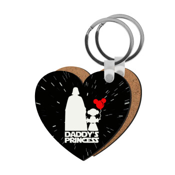 Daddy's princess, Μπρελόκ Ξύλινο καρδιά MDF